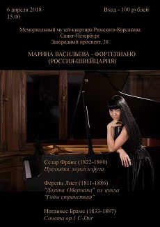 Marina Vasilyeva, Klavier